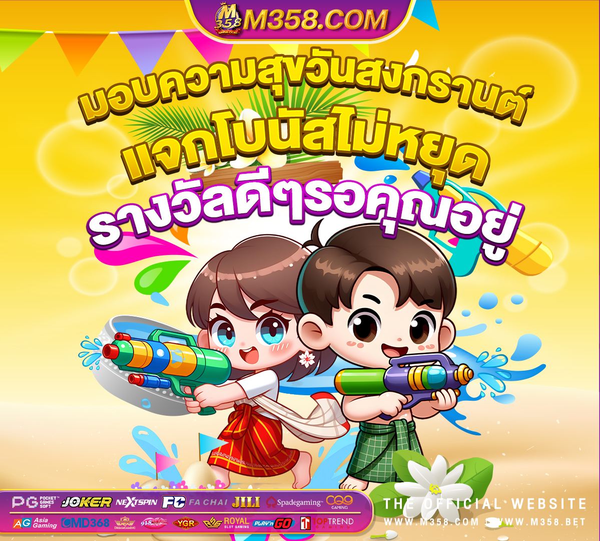 เครดิต ฟรี 20 ทำ 200 ถอน 100